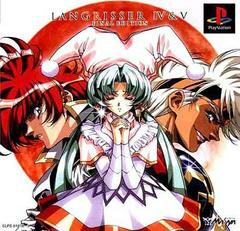 Langrisser IV & V: Final Edition - JP Playstation