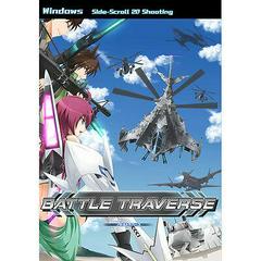 Battle Traverse - PC FX