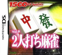 1500DS Spirits Vol 9: Futari-Uchi Mahjong - JP Nintendo DS