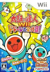 Taiko no Tatsujin Wii 2 - JP Wii