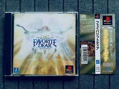 Favorite Dear - JP Playstation
