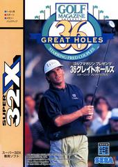 36 Great Holes Starring Fred Couples - JP Super 32X