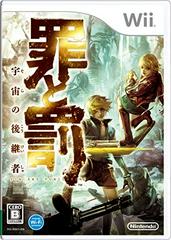 Sin & Punishment: Star Successor - JP Wii