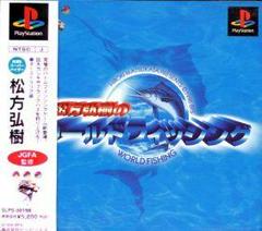 Iroki Matsukata Presents World Fishing - JP Playstation