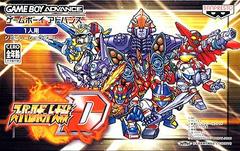 Super Robot Wars D - JP GameBoy Advance