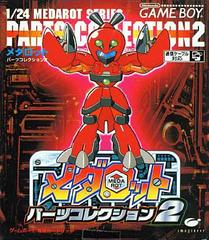 Collection de pièces Medarot 2 - JP GameBoy