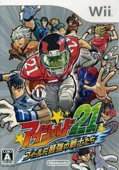 Eyeshield 21: Field Saikyou no Senshi Tachi - JP Wii