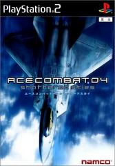 Ace Combat 04: Shattered Skies - JP Playstation 2