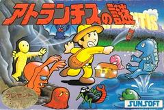 Atlantis no Nazo - Famicom