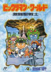 Bikkuriman World - Famicom