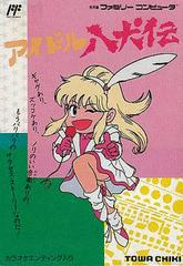 Idol Hakkenden - Famicom