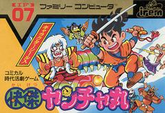 Kaiketsu Yanchamaru 3 - Famicom