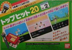 Karaoke Studio: Top Hits 20, Vol. 2 - Famicom