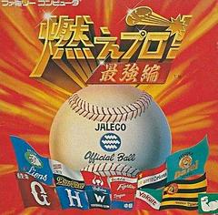 Moe Pro : Poule Saikyou - Famicom