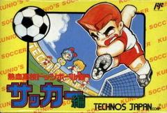 Nekketsu Koukou Dodgeball Bu Kunio Kun Football - Famicom