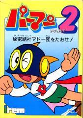 Parman Part 2 - Famicom
