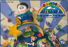 Rainbow Islands - Famicom