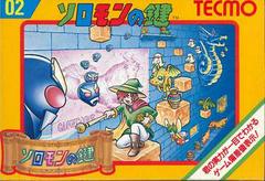 Solomon no Kagi - Famicom