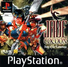 Jade Cocoon Story of the Tamamayu - PAL Playstation