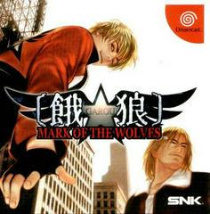Garou: Mark of the Wolves - JP Sega Dreamcast