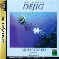 Dejig Aqua World - JP Sega Saturn