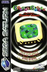 Bubble Bobble featuring Rainbow Islands - PAL Sega Saturn