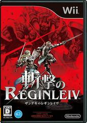 Zangeki no Reginleiv - JP Wii