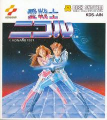 Ai Senshi Nicol - Système de disque Famicom