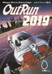 OutRun 2019 - JP Sega Mega Drive