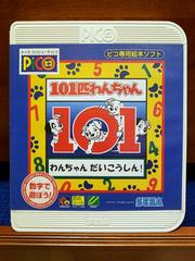 101 Dalmatians Wanchan - JP Sega Pico