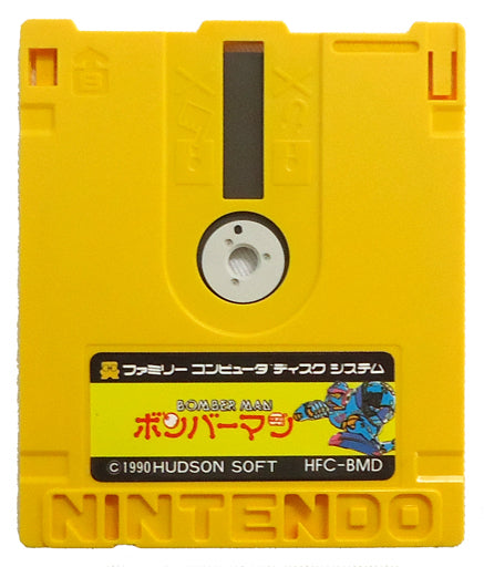 Bomberman - Système de disque Famicom