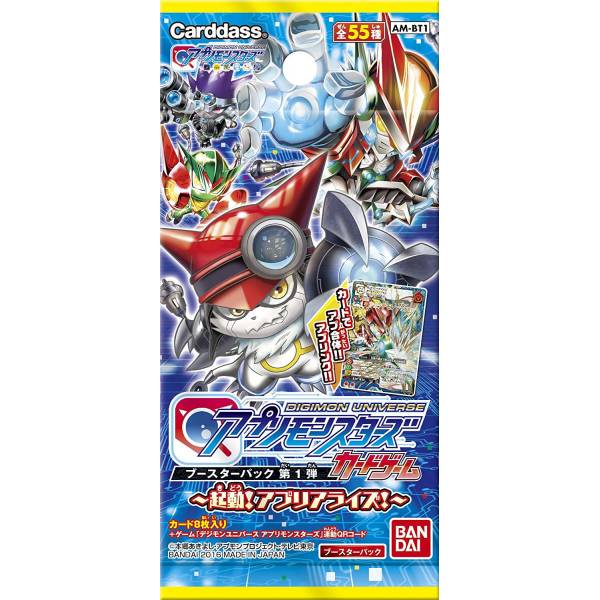 Digimon Appli Arise Cardass