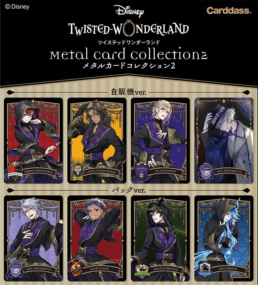 Disney Twisted Wonderland Metal Card Collection 2 Singles