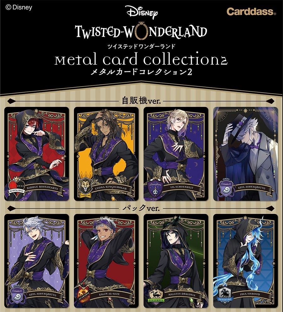 Metal　Wonderland　Twisted　Collection　Singles　Disney　Card