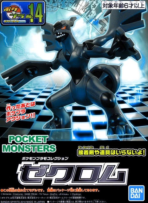 Bandai Pokemon Plamo Select Series Plastic Model