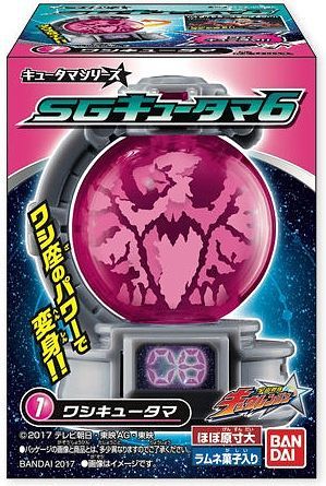 Uchu Sentai Kyuranger: SG Kyutama