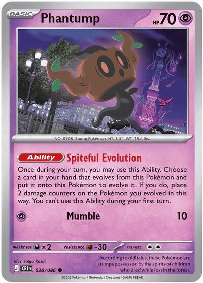 Phantump (ME04: Chaos Rising) Near Mint