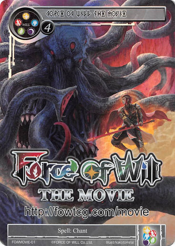 Force of Will The Movie (FOWMOVIE-01) [Promo Cards]