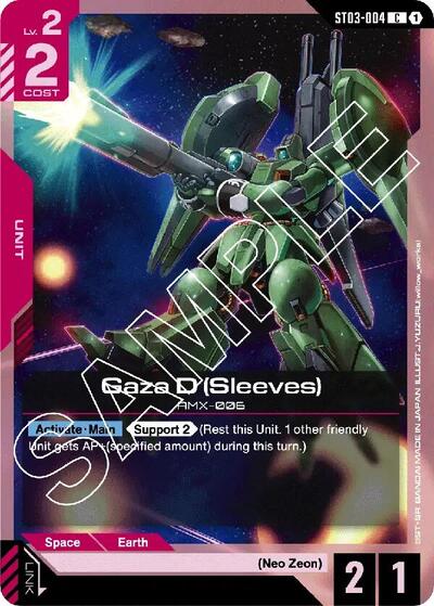 Gaza D (Sleeves) (Starter Deck 03: Zeon's Rush) Near Mint - Nick Nack's Full Frontal Attack