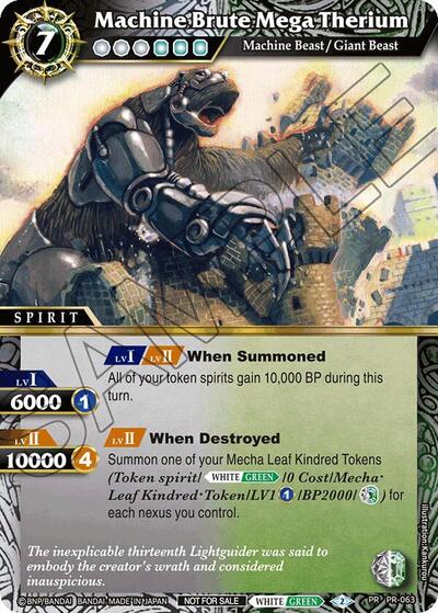 Machine Brute Mega Therium (Store Tournament and Sealed Deck Pack Vol.2) (Launch & Event Promos) Near Mint - Nick Nack's Full Frontal Attack