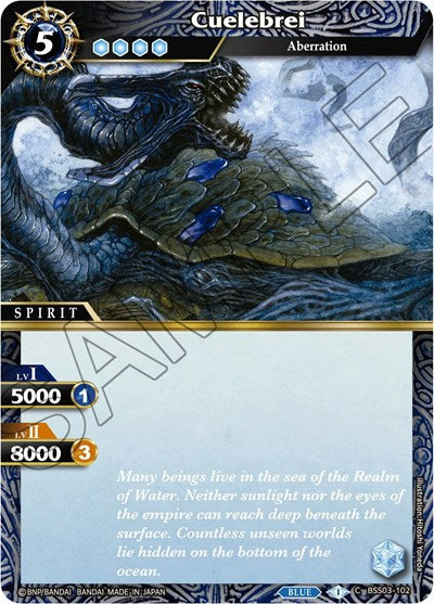 Cuelebrei (Aquatic Invaders) Near Mint Holofoil