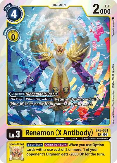 Renamon (X Antibody) (Chain of Liberation) Near Mint Foil - Nick Nack's Full Frontal Attack