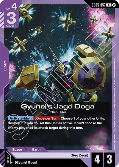 Gyunei's Jagd Doga (GD05-057) (Freedom Ascension) Near Mint