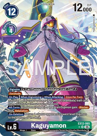 Kaguyamon (Alternate Art) (Digital World Shambala) Near Mint Foil