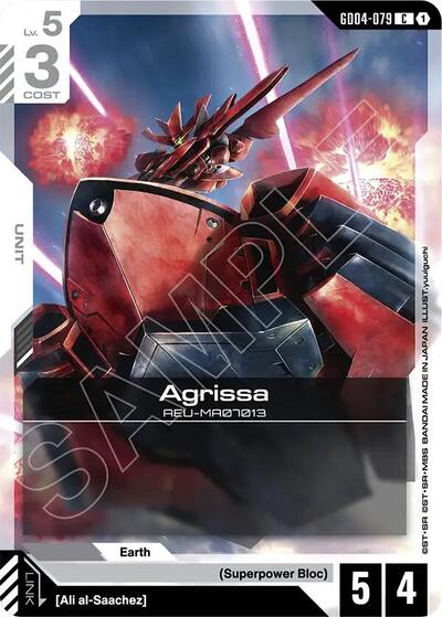 Agrissa (Phantom Aria) Near Mint