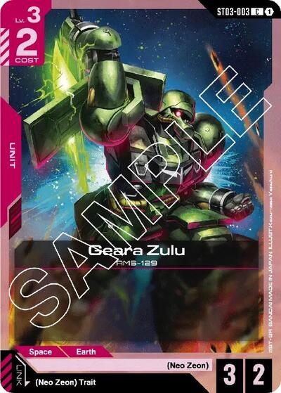 Geara Zulu (Starter Deck 03: Zeon's Rush) Near Mint - Nick Nack's Full Frontal Attack