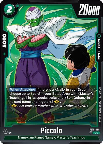 Piccolo FB10-068 (Cross Force) Near Mint
