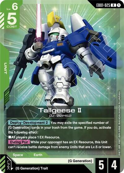 Tallgeese II (Eternal Nexus) Near Mint Holofoil
