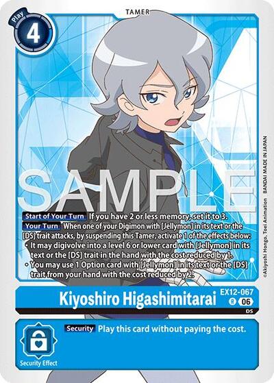 Kiyoshiro Higashimitarai (Digital World Shambala) Near Mint Foil