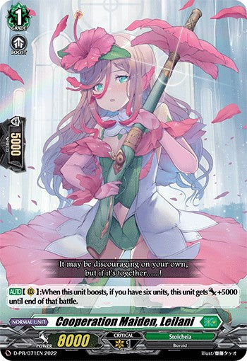 Cooperation Maiden, Leilani (D-PR/071EN) [D Promo Cards]